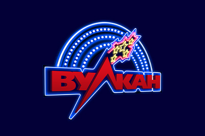 Вулкан promo